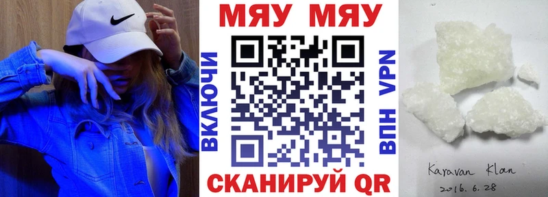 Купить Демидов ТГК АМФЕТАМИН Меф мяу мяу КОКАИН Конопля