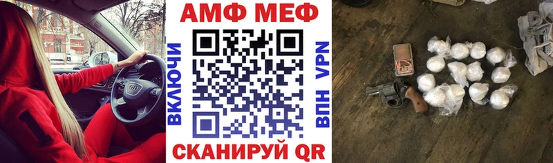 Амфетамин Розовый где можно купить наркотик hydra ССЫЛКА Демидов