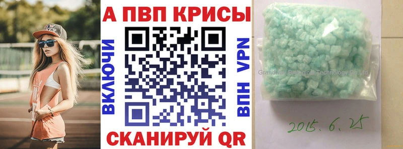 APVP СК  Демидов 