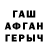 ГЕРОИН гречка Tolik 2266