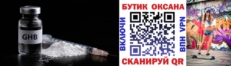 кракен ссылки  Демидов  Бутират Butirat 