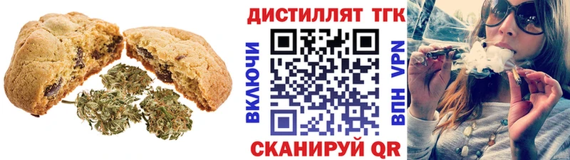 Canna-Cookies марихуана  Демидов 