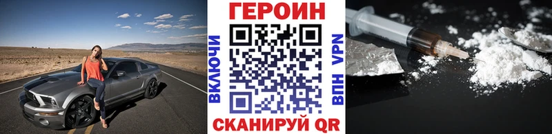 продажа наркотиков  Демидов  ГЕРОИН герыч 