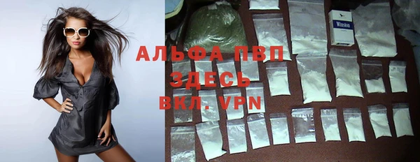 мефедрон мука Вязьма