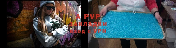 мефедрон мука Вязьма