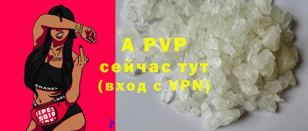 мефедрон мука Вязьма