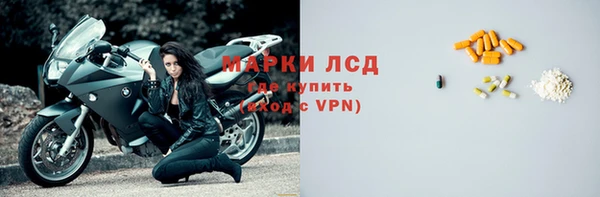 мефедрон Волоколамск