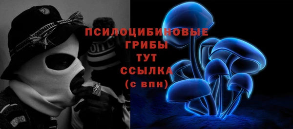 мефедрон Волоколамск