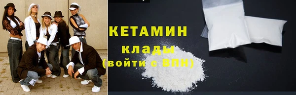 не бодяженный Володарск