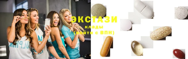 COCAINE Вяземский