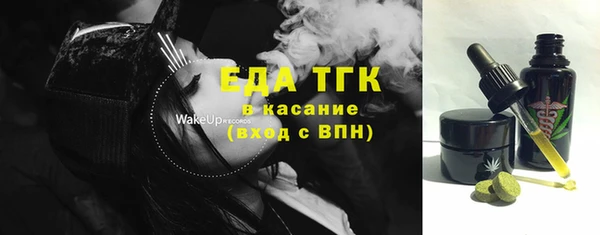 кристаллы Бородино