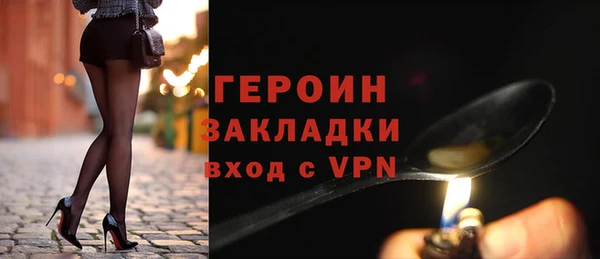 дживик Лихославль