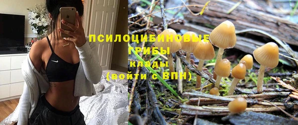 мефедрон Волоколамск
