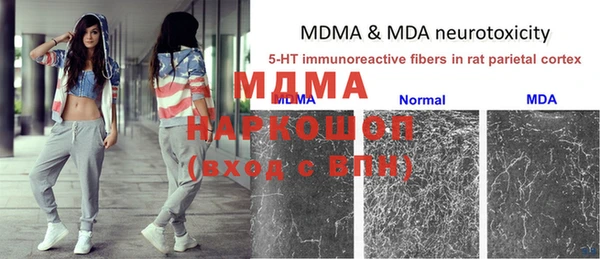 мефедрон мука Вязьма