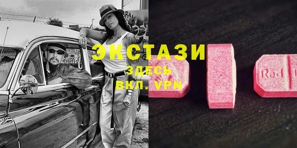 мефедрон Волоколамск