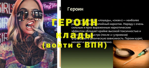 мефедрон мука Вязьма