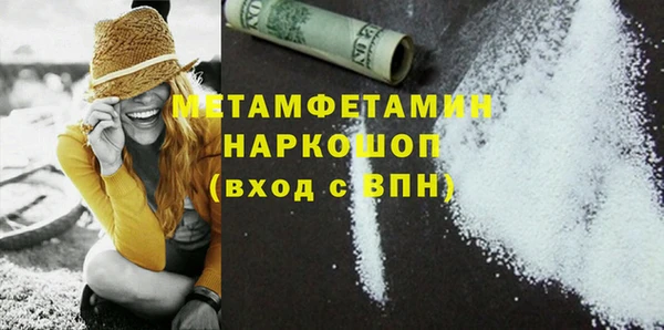 не бодяженный Володарск