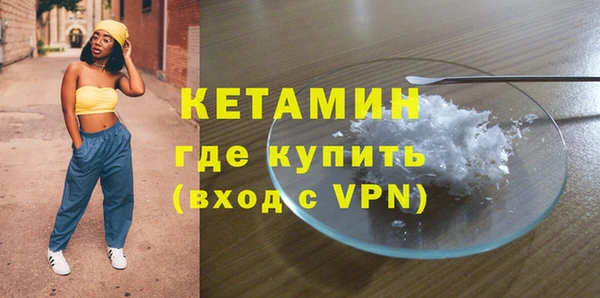 не бодяженный Володарск