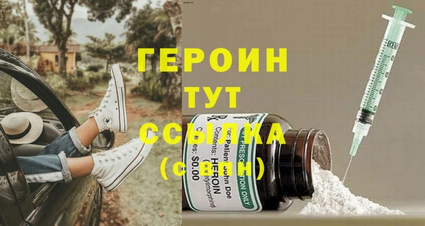 мефедрон мука Вязьма