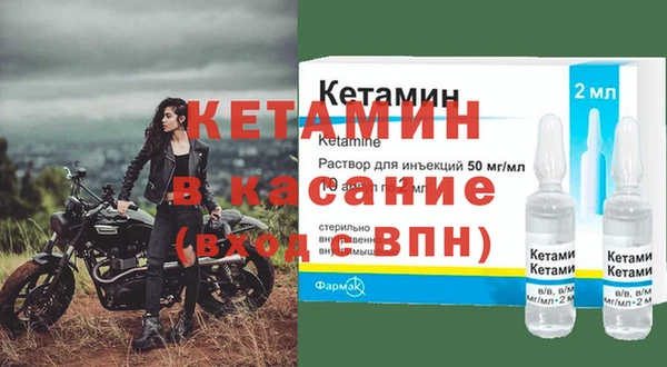 синтетический гашиш Бронницы