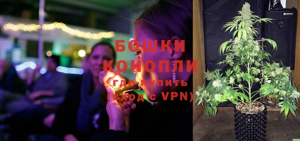 мефедрон мука Вязьма