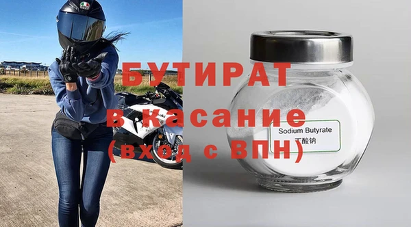 не бодяженный Володарск