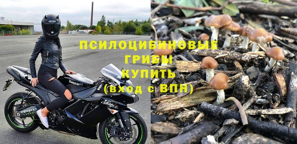 мефедрон Волоколамск