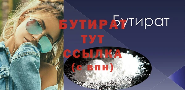 мефедрон Волоколамск
