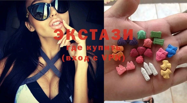 мефедрон Волоколамск