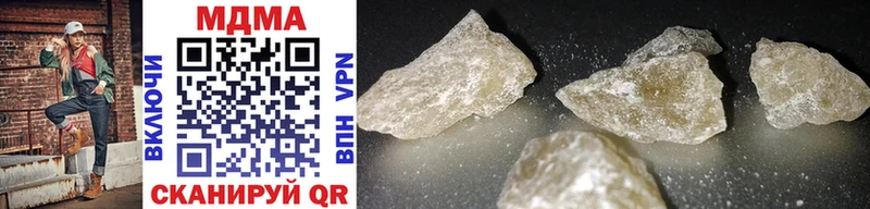 MDMA кристаллы  Демидов 