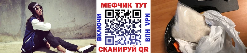 МЯУ-МЯУ кристаллы  Демидов 