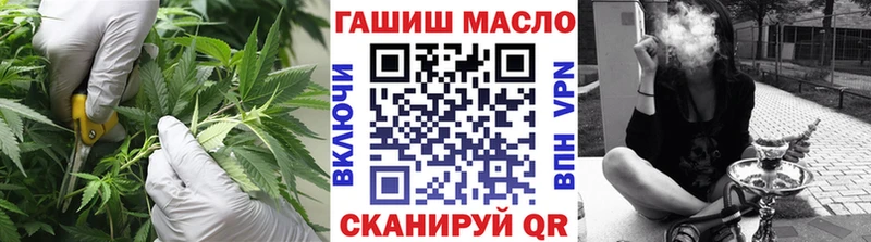Дистиллят ТГК вейп MEGA как войти Демидов